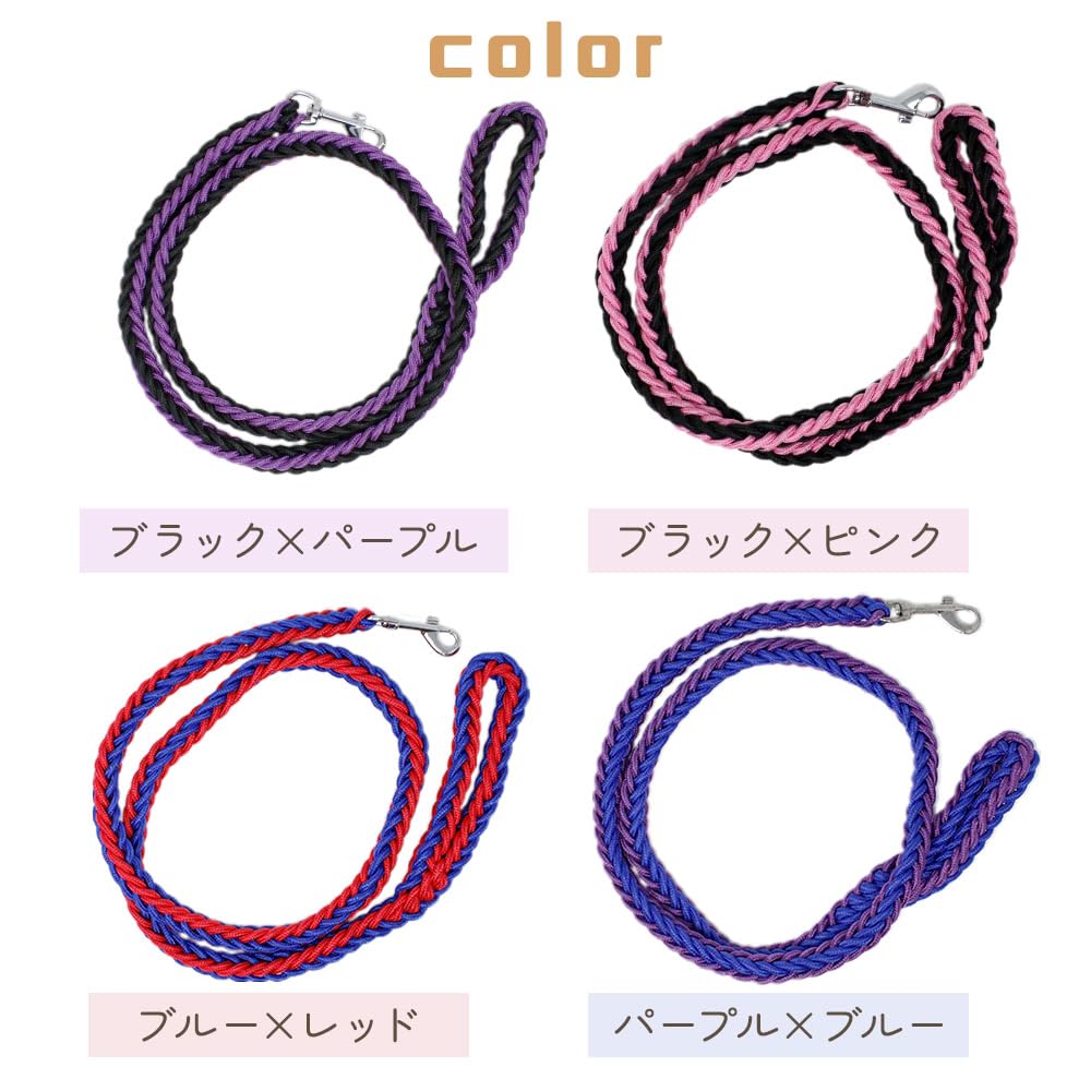 MILASIC Rope Leash for Dogs Suitable for and Large Dogs Features a Colorful Stylish and Pet Supplies - Durable, Small, Medium, - Carabiner, Handle,