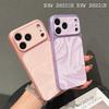 Fashion Velvet Matte Ripple Texture Gradient Phone Case For Apple iPhone 17 16 15 14 Plus 13 12 11 Pro Max Shockproof Soft Cover