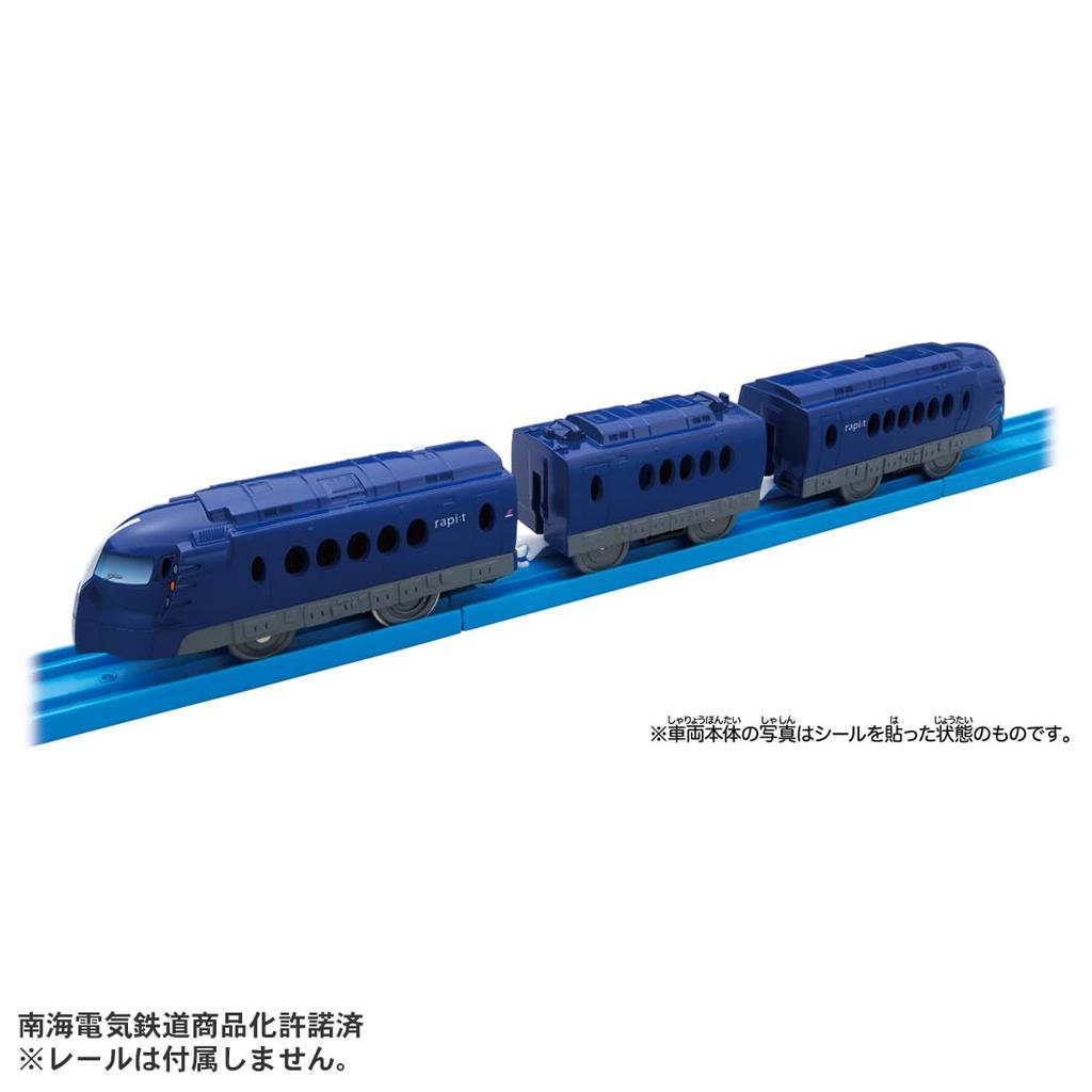TAKARA TOMY "Plarail ES-09 Nankai Rapi:t" Train Toy for Ages 3 and Up, Meets Toy Safety Standards and ST Mark Certified