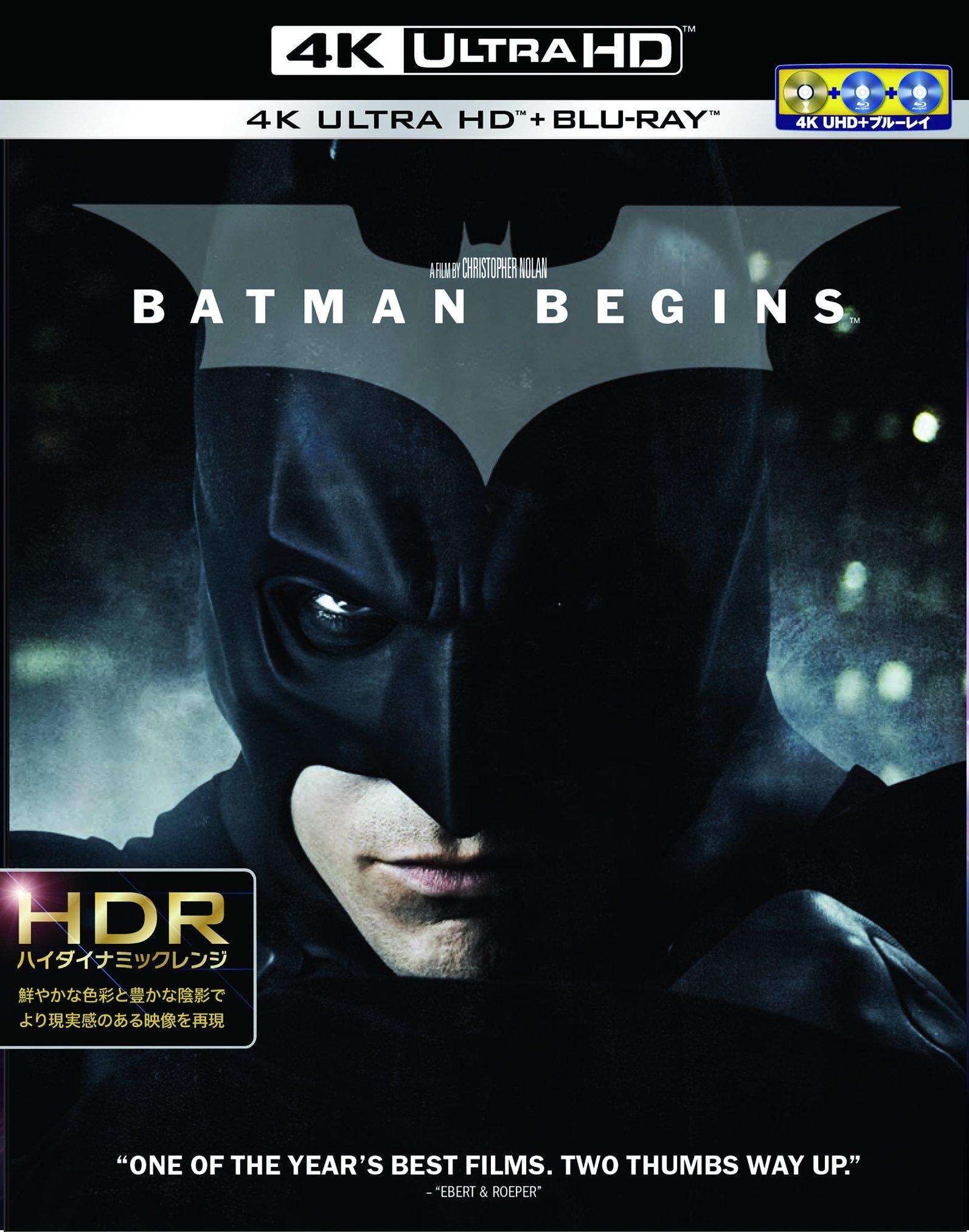 

Бэтмен: Начало ULTRA HD Набор 4K и Blu-ray (Комплект из 3 дисков) [Блю рей]