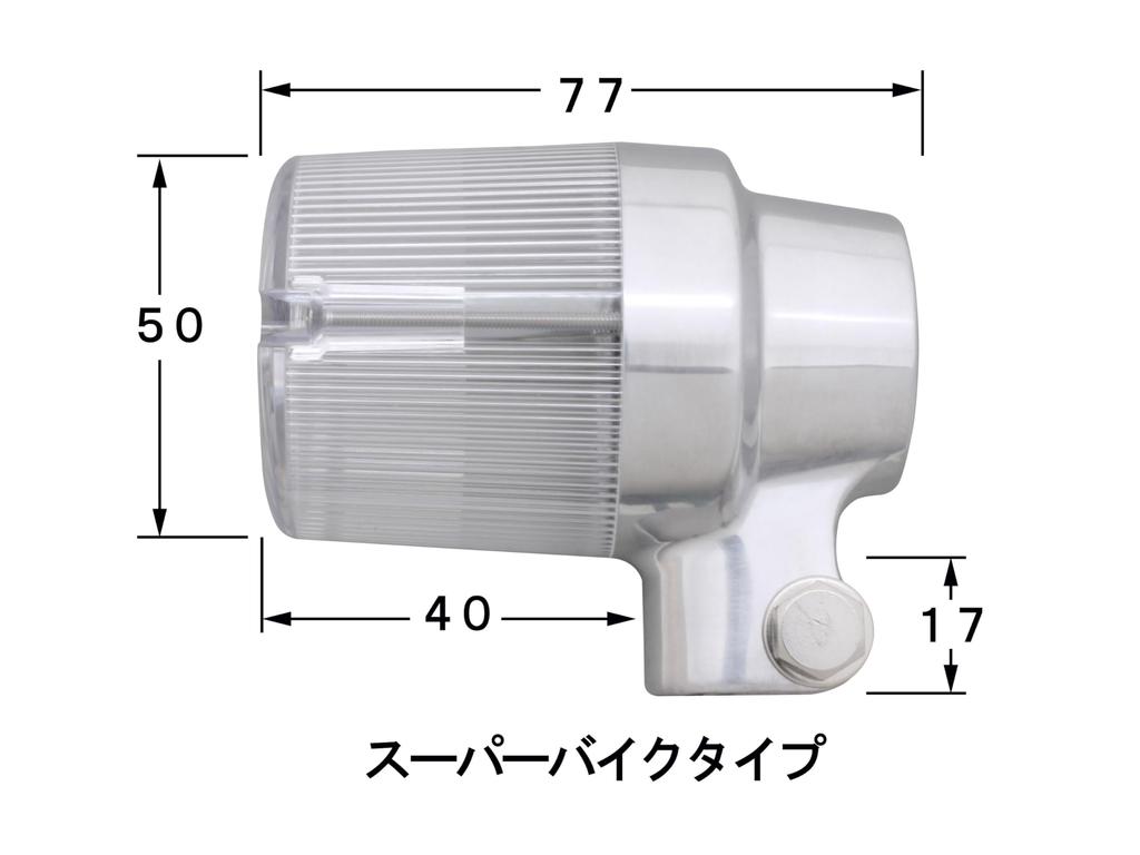 POSH FAITH 093531-23 Motorcycle Supplies, Turn Signals, Superbike Type (2 Pieces) No Bulb, For Double Spheres, Silver Body/Clear Lens