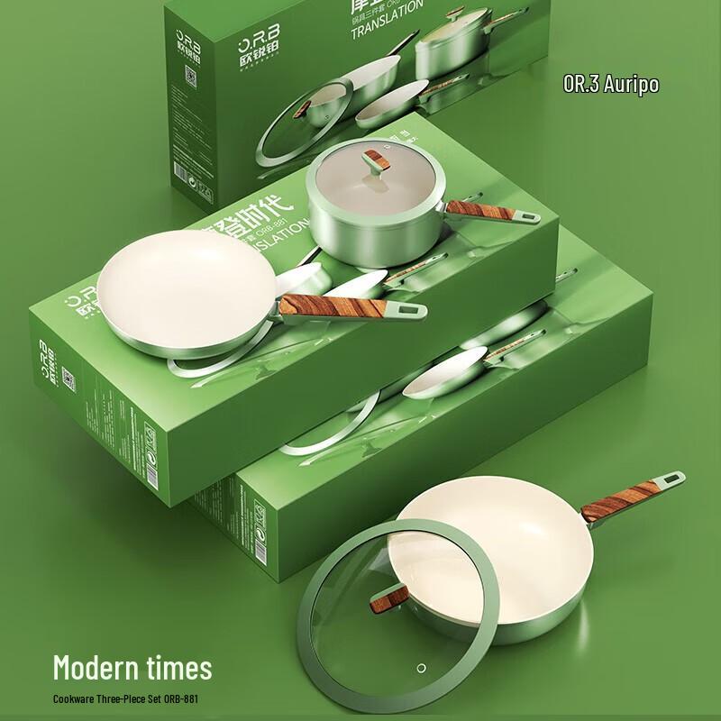 Ourobo Modern Times 3-Piece Cookware Set