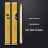 Yicang Carbonized Bamboo Disposable Chopsticks