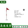 Golfe – Material para treino de golfe
