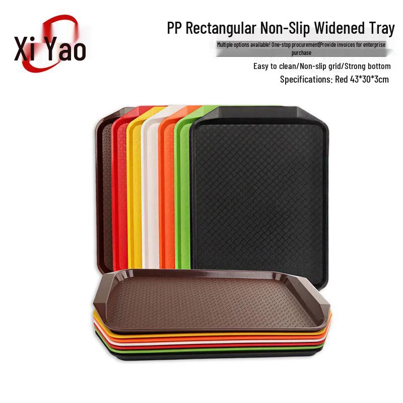 

Xiyao PP Rectangular Non-slip Serving Tray