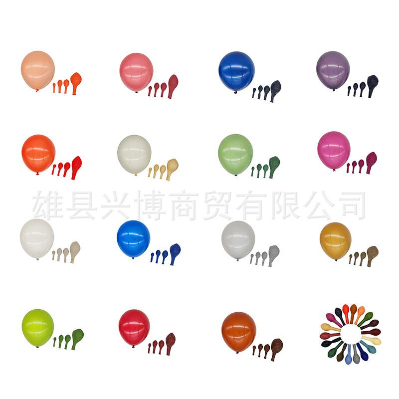 Balloon Chain Set Opening Event Arrangement Scene Party Balloon Decoration Balloon Set
