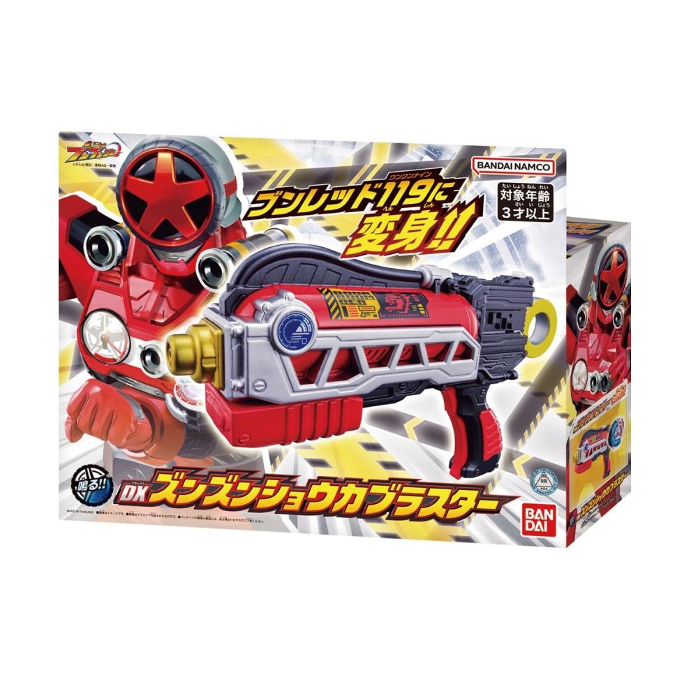 Bandai Bakujo Sentai Bunbunjar DX Zunzun Shoka Blaster