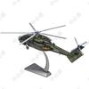 Chinese Military Scale Models