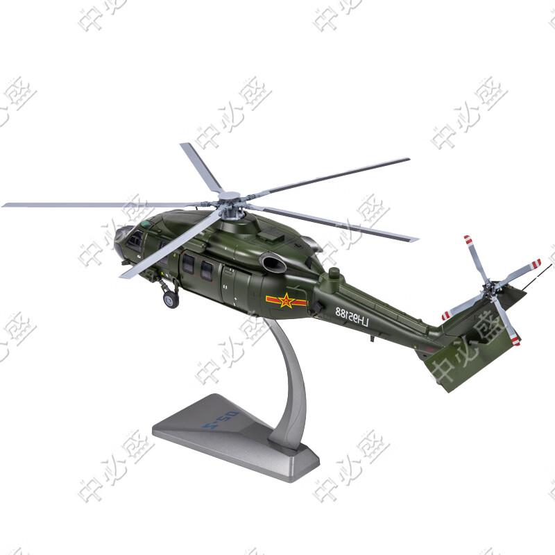 Chinese Military Scale Models