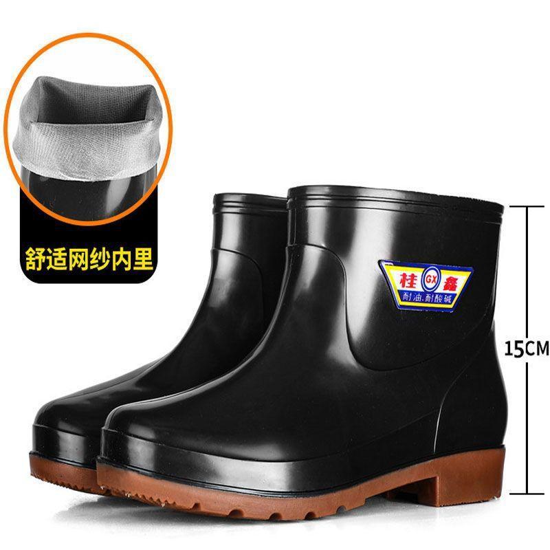 Snow boots thickened fixed fleece tendon sole rain shoes men's non-slip medium tube fleece glue waterproof short tube integrated shoes