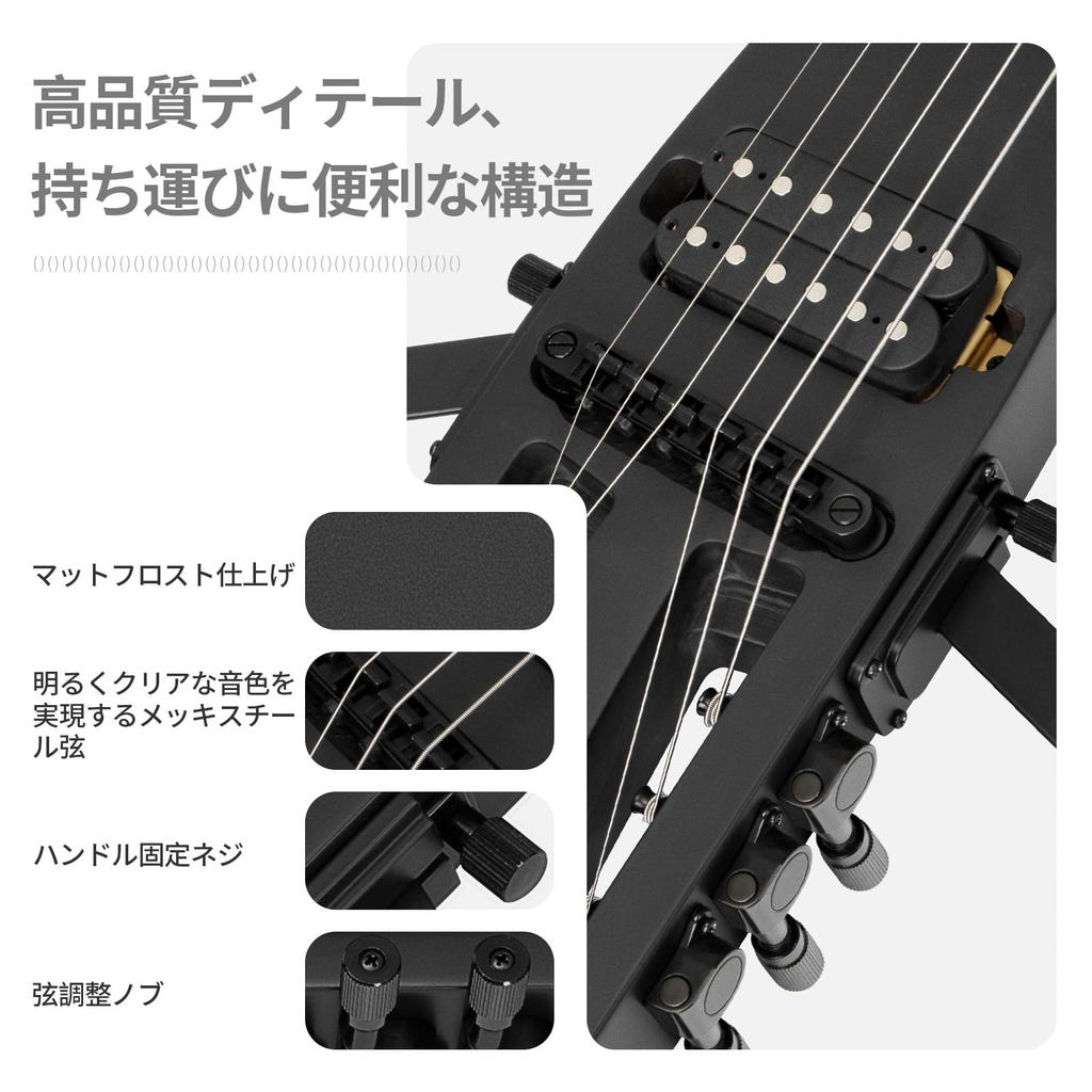 Anygig Travel Chitarra Elettrica Senza Paletta Scala Piena Palissandro Glow Gig Supporti Staccabili Nero - Portatile, Ultraleggera, Silenziosa, 25,5 pollici, Tastiera,
