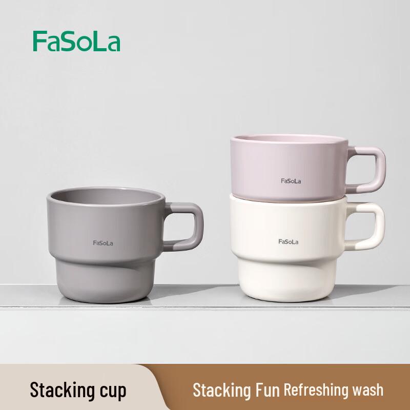 FaSoLa Creative Plastic Mouthwash Cup with Handle - 2 Pack