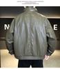 Men's Trendy Winter Leather Down Jacket - Short Stand Collar, Warm, PU Leather, Thickened, Wash-Free