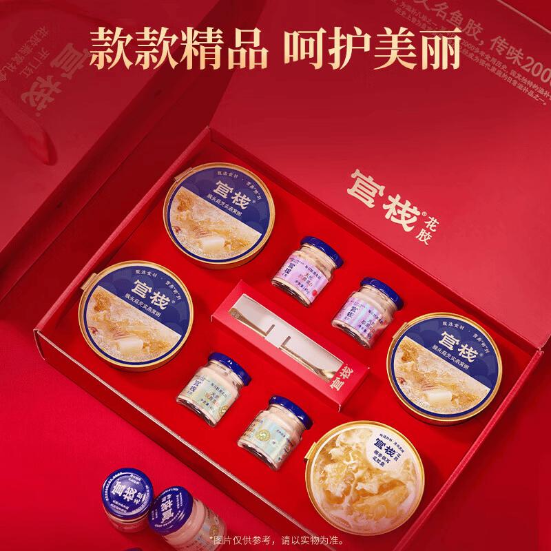 GuanZhan Fish Maw & Bird s Nest Collagen Gift Box