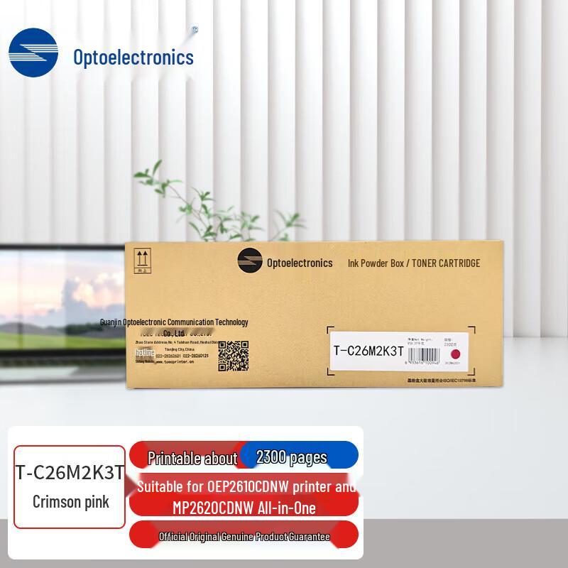 TOEC T-C26M2K3T Original Magenta Toner Cartridge