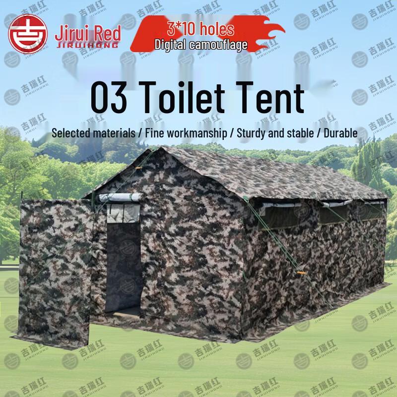 Jiruihong 03 Emergency Rescue Toilet Tent & Accessories