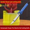 DIY Electric Hot Knife for Cutting and Soldering Foam, Acrylic, and KT Board