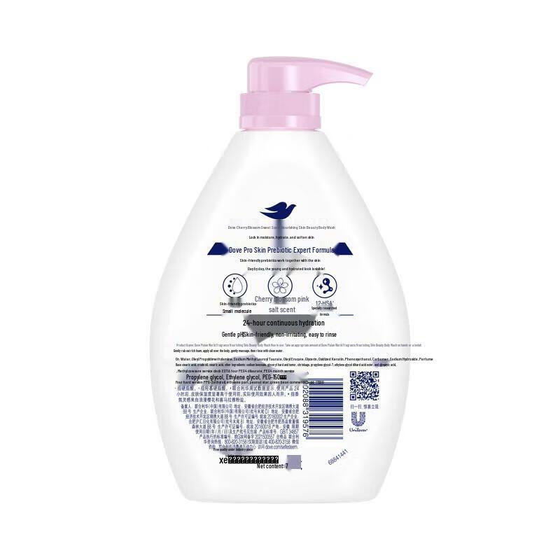 DOVE Sakura Sweet Scent Shower Milk Set