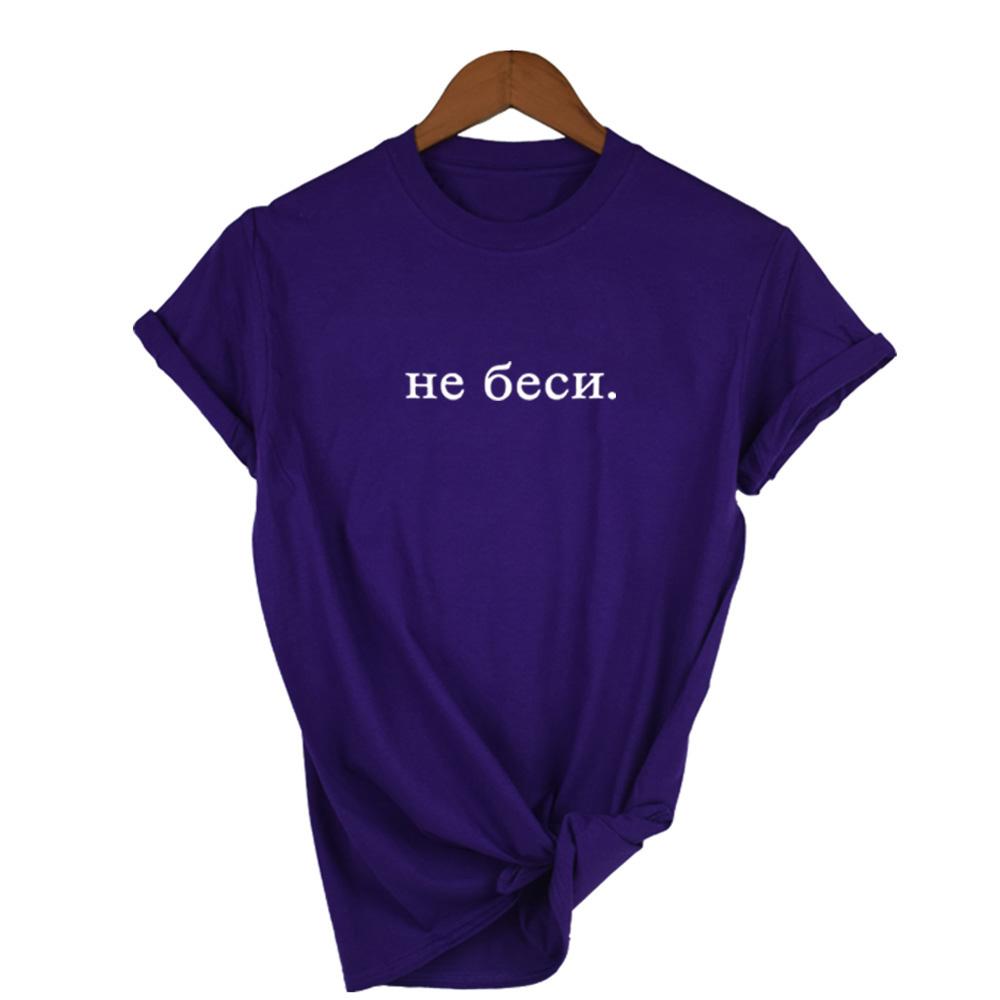 Summer Harajuku Female T Shirt Women Short Sleeve Tshirt Fashion Tumblr Tops Tee Not Messy Letter