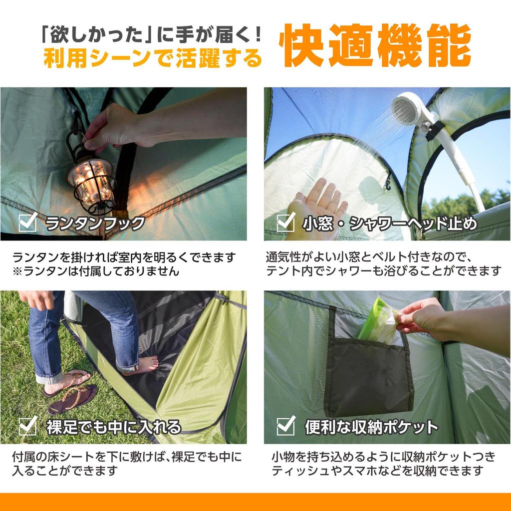 Tent with Portable Disaster and Zipper that Cannot be Opened from the Perfect for Changing and Camping Sture® 1-Person Toilet, Preparedness, Outside,