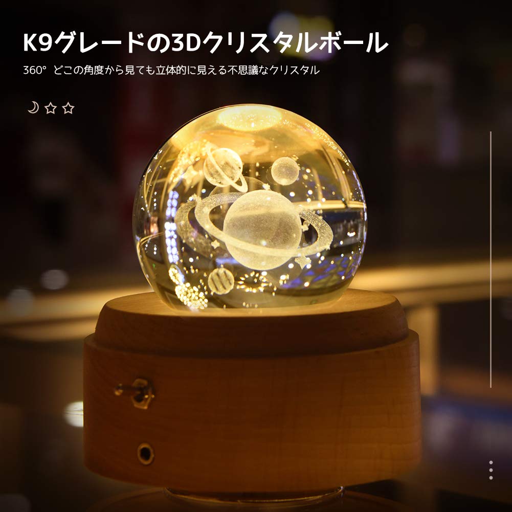 Mozalida Music Box Planet Space Crystal Ball Music Perfect for Snow or As a Moon This Stylish Handmade Music Box Features a and Crystal Ball It Also