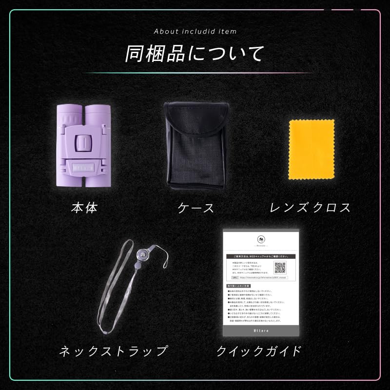 atRise Binoculars in 10 Cute 8x Opera Glasses for Live Adjustable Eye and Neck Strap Included [Available Colors] Concerts, Width, Case, (White)