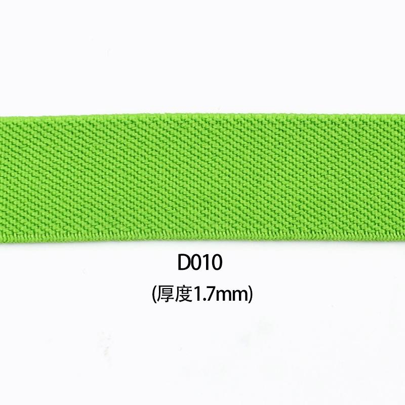 2/3 Metri 25-40mm Bandă Elastică pentru Rochie Pantaloni Talie Cusut Benzi Elastice Stretch Curea Panglică Panglică DIY Accesorii de Cusut