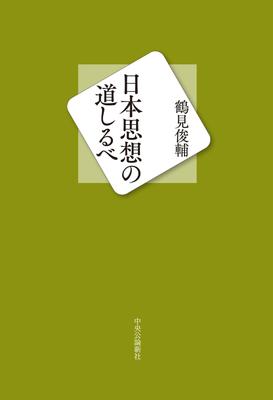 Literatura faktu – Umění
