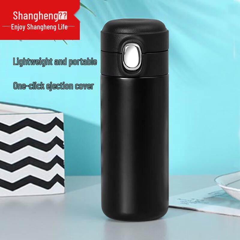 Shangheng Lightweight Pea 304 Stainless Steel Thermal Bottle