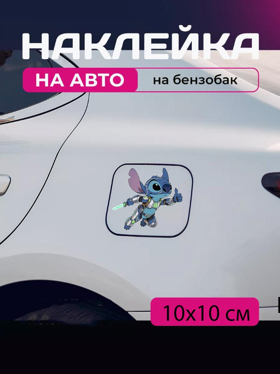 

Car sticker 3D Lilo and Stitch 10X10cm 12x9