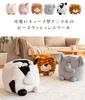 Miyatake Seisakusho MOFUA Animal Stool, Cube-Shaped Animal Design Bead Cushion Stool CH-X003 Tiger
