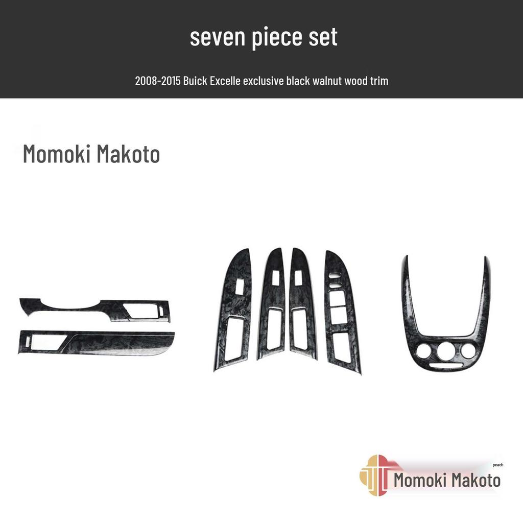 Fits 2008-2015 Buick Excelle: wood trim, carbon fiber interior, navigation, gear shift, center console sticker.