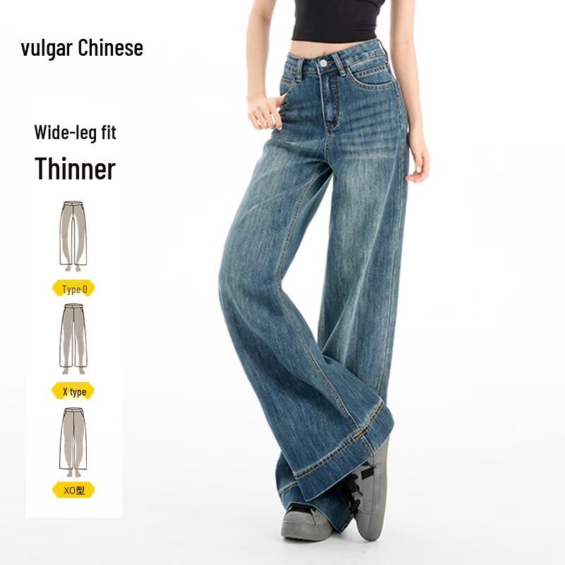 

Женские джинсы американского ретро с высокой посадкой и широкими штанинами XL