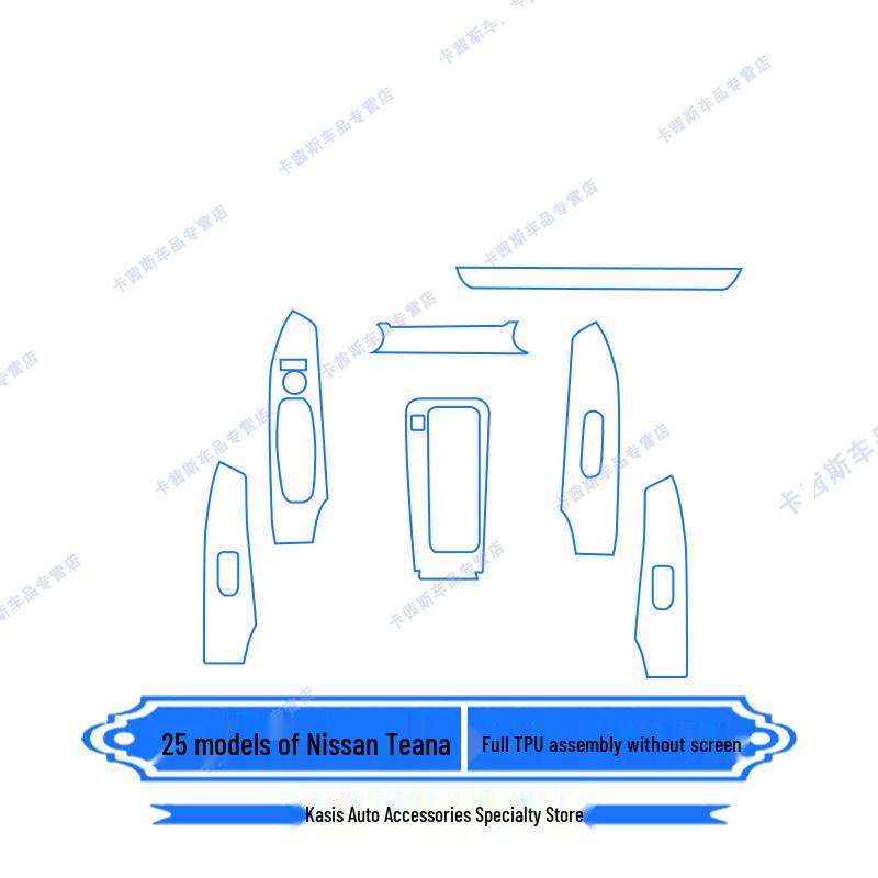 Fits 25 Nissan Teana models: Navigation Screen HD Film & Gear Shift Interior Protection.