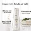 Lafang Silky Smooth Shampoo 400ml