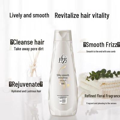 Lafang Seidig Glättendes Weichmachendes Shampoo