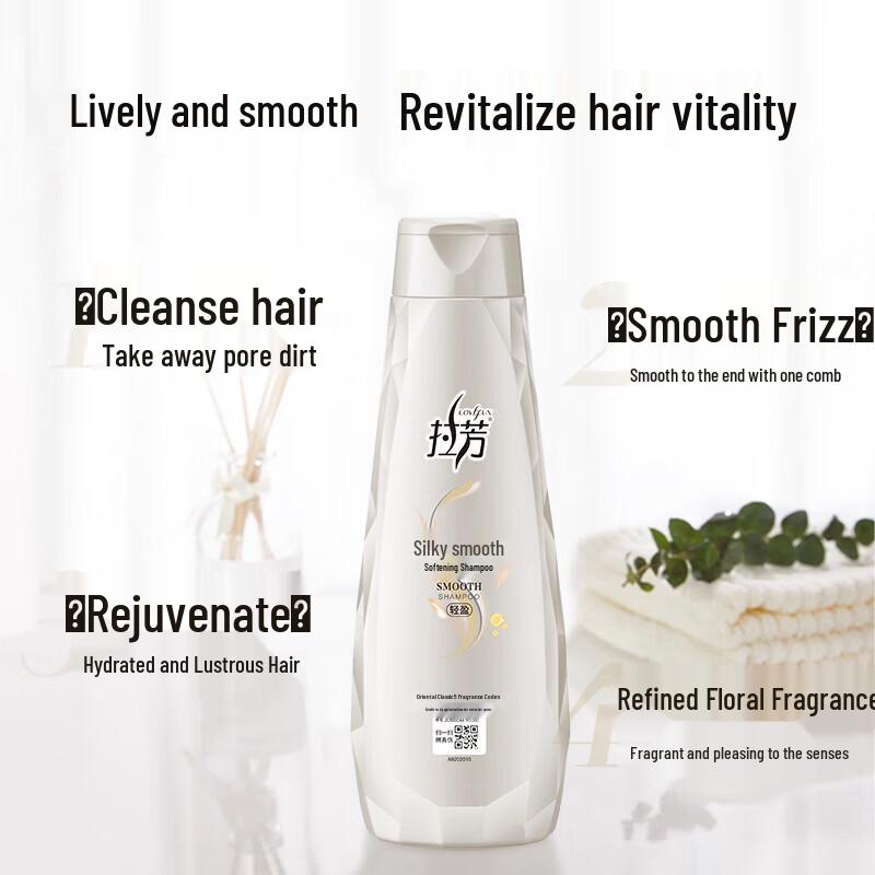 Lafang Silky Smooth Softening Shampoo