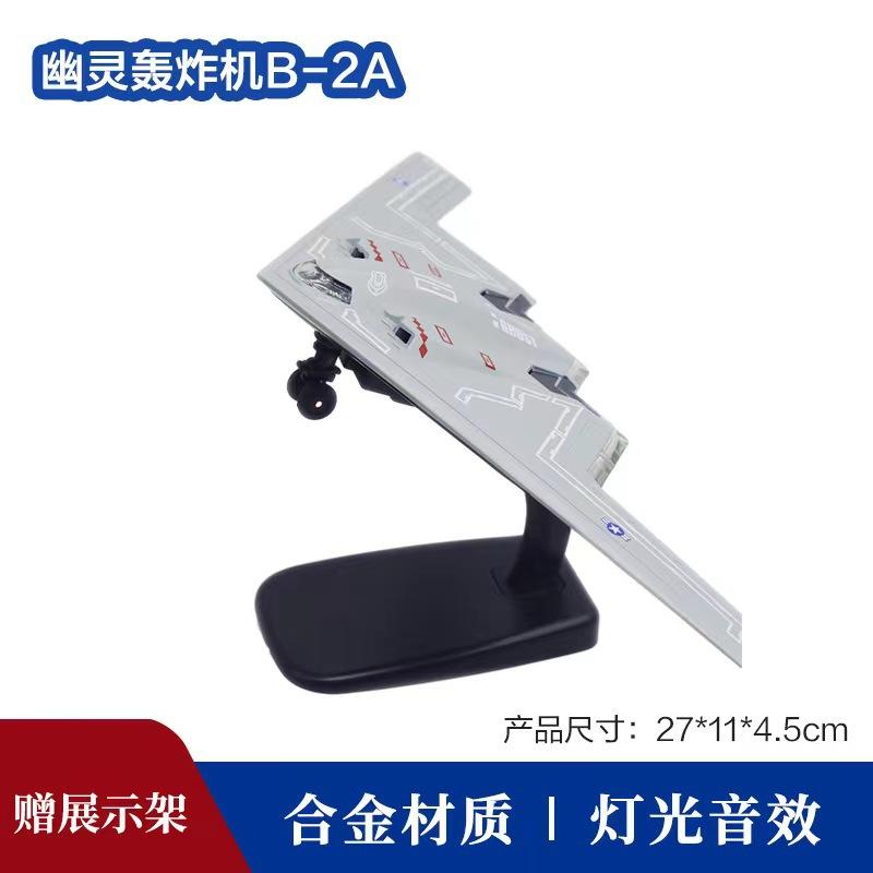J10 J15 J30 J31 Su35 Su57  F16 F18 F35 B-2A SR-71 RQ-4   Simulation Fighter Jet Alloy Military Model Desktop Accessories