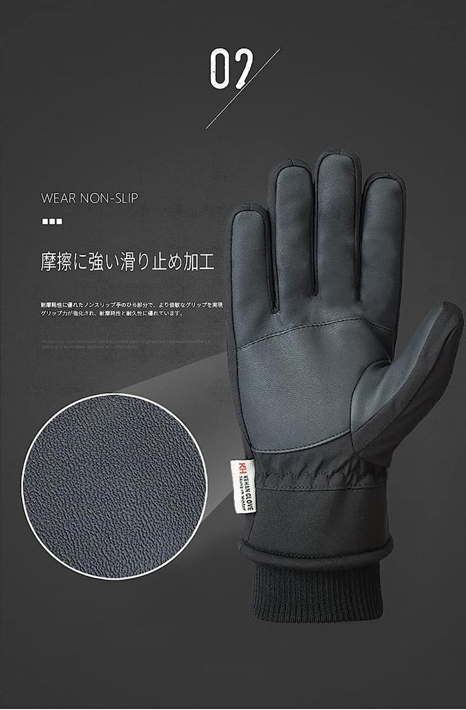Winglos Outdoor Cold Weather Gloves with Warm Fleece Smartphone Sports Bike Cold Weather Nighttime Thick Fleece Tie One Size Fits Black Gloves,