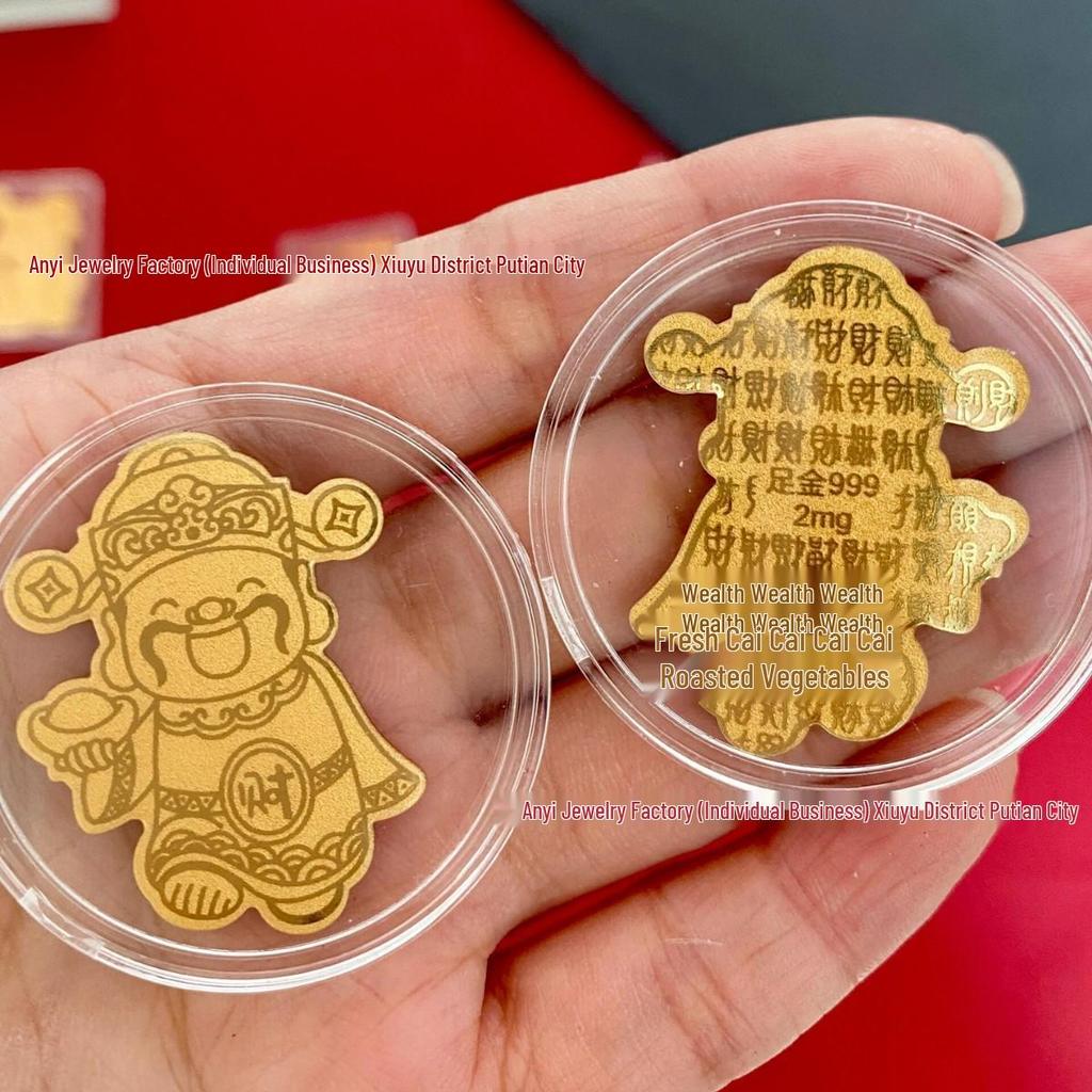 Year of the Snake Gold Mobile Sticker: Smooth Success & Fortune
