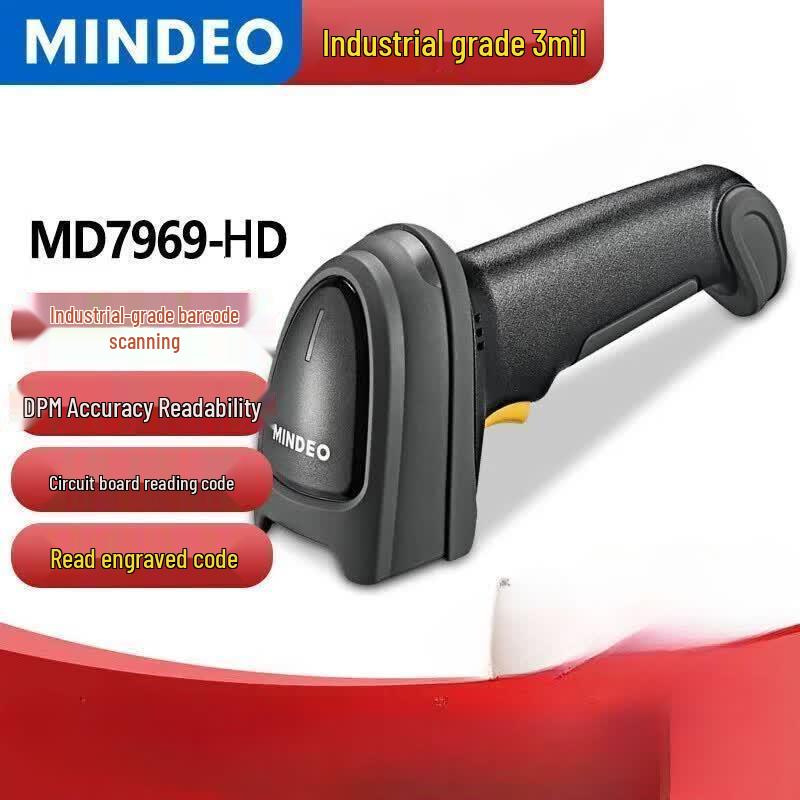 MINDEO Industrial DPM Barcode Scanner