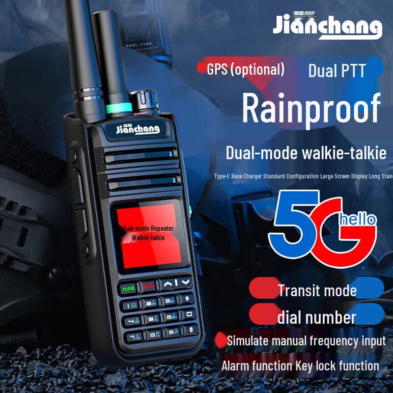 Jianchang Dual-Mode 4G Network Walkie-Talkie (CN version)