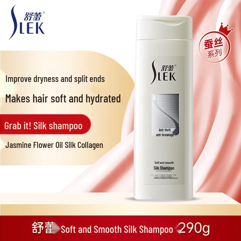 SLEK Silky Smooth Shampoo