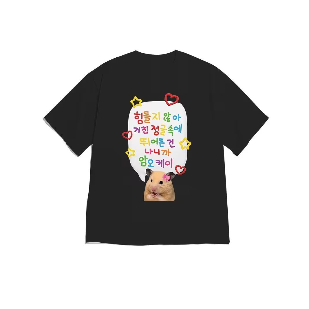 

Inspirational Blessings Womens Tshirt Cute Hamster Round Neck Comfortable Plus Size Top Fun Text Womens Clothing S