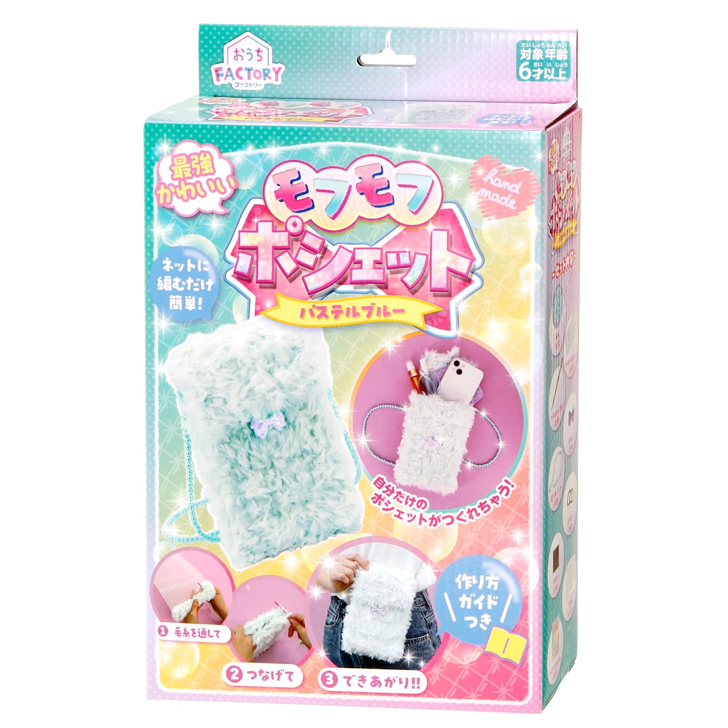 Gakken Ouchi Factory Super Cute Fluffy Pastel Blue 6 and 83050 Pochette, (Ages Up)