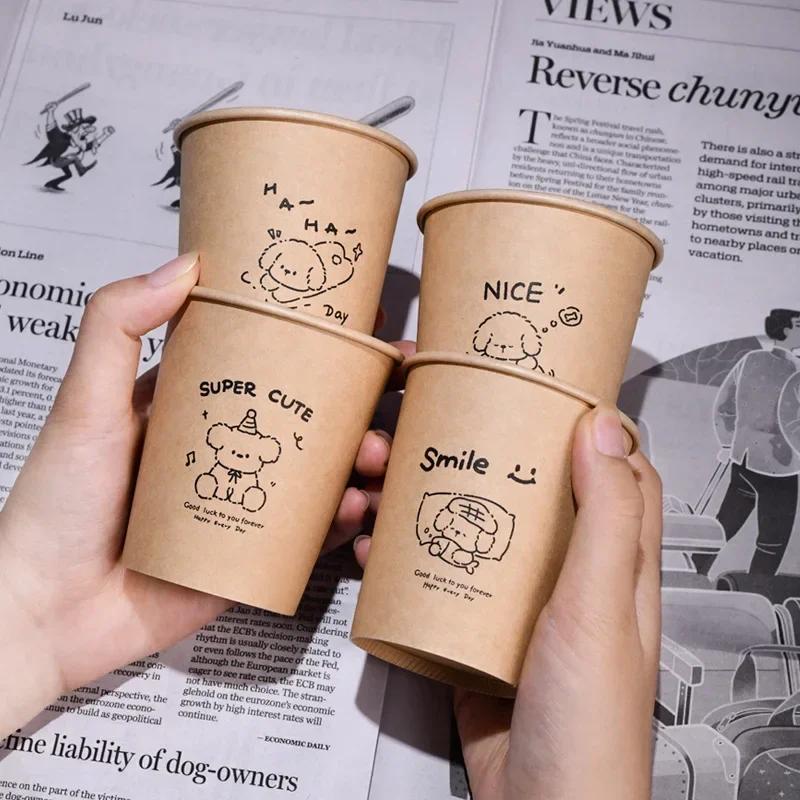 

50PCS 250ml Disposable Biodegradable Paper Cup Tasting Cup Coffee Tea Milk Cup Party Supplies Drinking Tool BirthdayTableware 50pcs