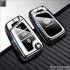Volkswagen Key Case for Teramont X, Lamando, Passat, ID4x, Tiguan L, Viloran, CC, Magotan Models