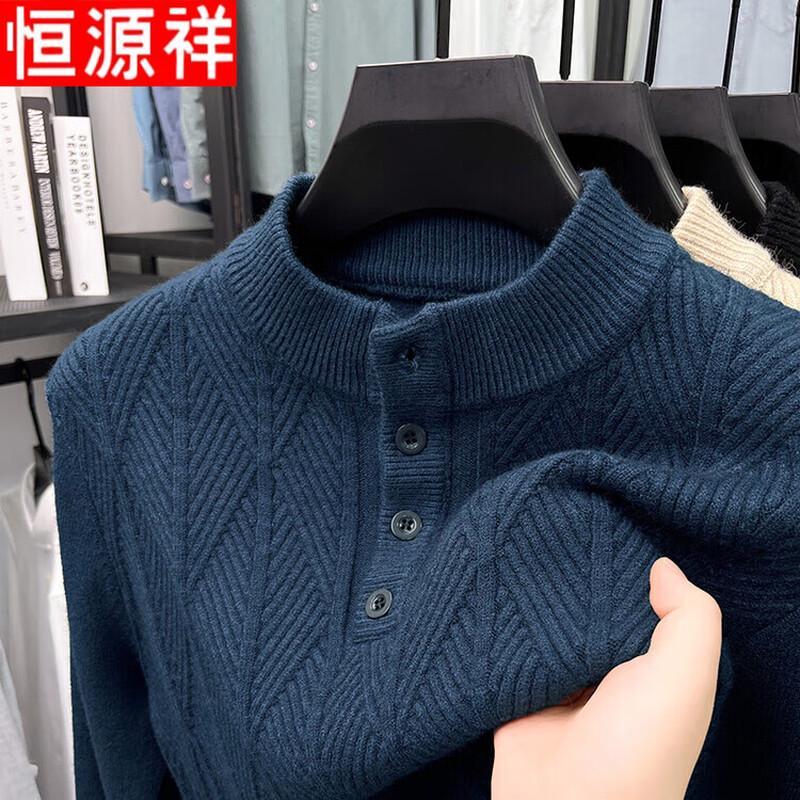 Hengyuanxiang Men's Thickened Half-High Collar Knit Sweater