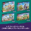 LEGO Friends Skate Park 41751, a Toy Block Gift for Pretend Play and City Building, for Girls Ages 6 and Up