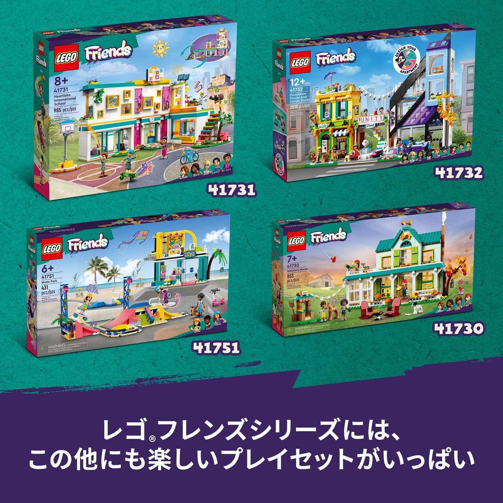LEGO Friends Skate Park 41751, a Toy Block Gift for Pretend Play and City Building, for Girls Ages 6 and Up